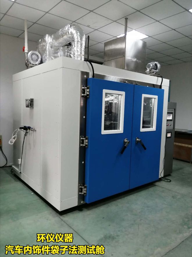 整理一下汽車內(nèi)飾件袋子法測試艙所需要的實(shí)驗(yàn)設(shè)備(圖1)