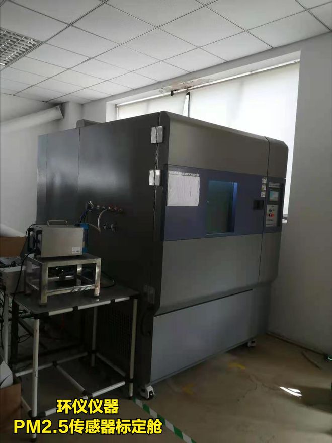 PM2.5傳感器標定艙的產(chǎn)品說明(圖1)