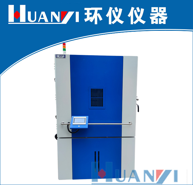 地質儀器海拔測試試驗箱試驗方法(圖2)