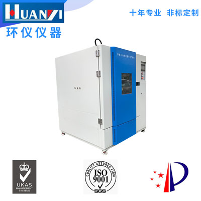 小型voc環(huán)境測試艙有哪些種類?哪家好?(圖2) 小型voc環(huán)境測試艙有哪些種類?哪家好?(圖2)