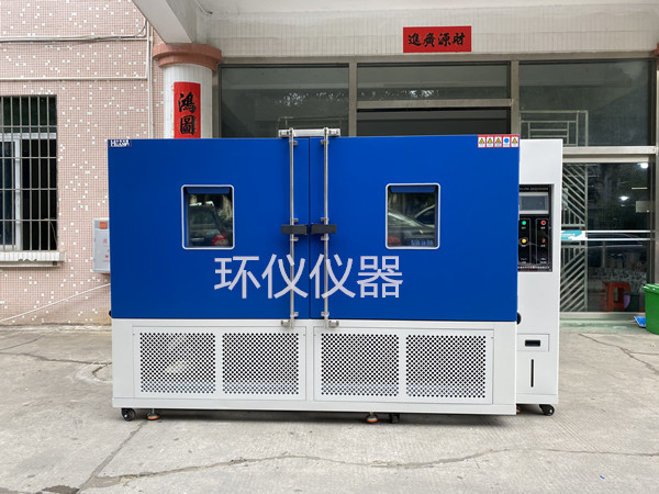大型高低溫試驗機 大型高低溫試驗機