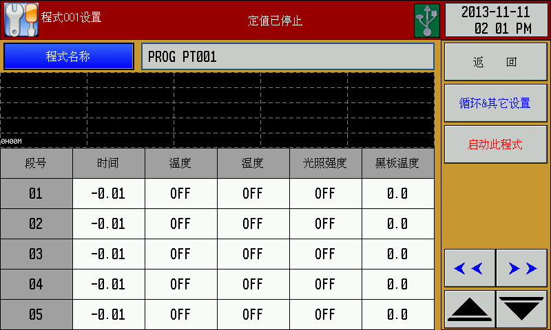 程式編輯界面 程式編輯界面