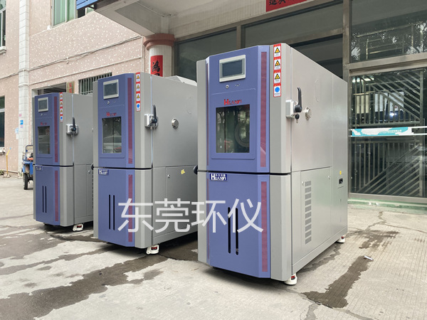 烤漆80L恒溫恒濕試驗(yàn)箱 烤漆80L恒溫恒濕試驗(yàn)箱