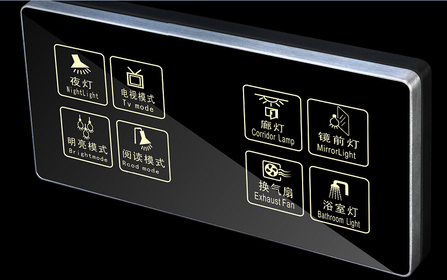 家用智能開關 家用智能開關