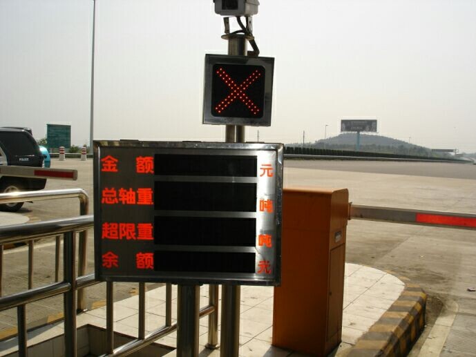 公路收費費額顯示器