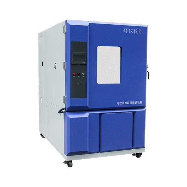 恒溫恒濕試驗箱 恒溫恒濕試驗箱