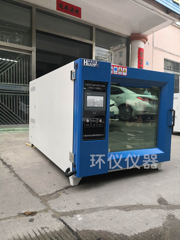 甲醛環(huán)境艙 甲醛環(huán)境艙