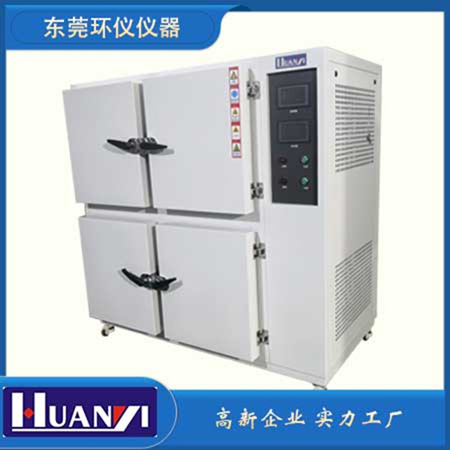 甲醛釋放量預處理箱使用細節(jié)(圖1)