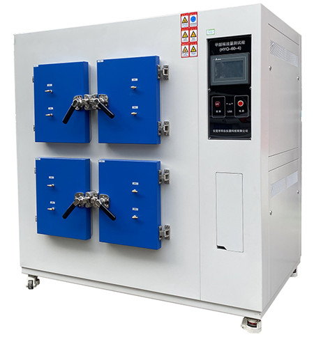 合成材料面層60L環境測試艙的試驗要求(圖1)