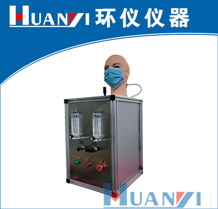 《GB 30864-2014 呼吸防護 動力送風過濾式呼吸器》標準(圖1) 《GB 30864-2014 呼吸防護 動力送風過濾式呼吸器》標準(圖1)