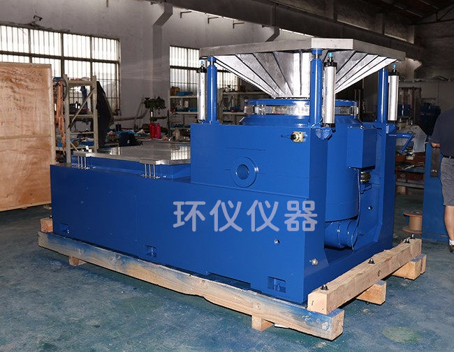 《GB/T 38924.6-2020 民用輕小型無人機(jī)系統(tǒng)環(huán)境試驗方法 第6部分：振動試驗》標(biāo)準(zhǔn)(圖1)