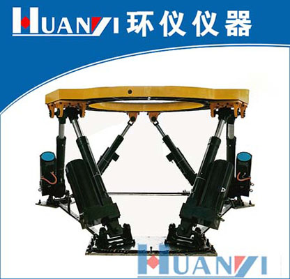 《T/CMES 24001-2018 三軸六自由度液壓振動(dòng)試驗(yàn)系統(tǒng)》標(biāo)準(zhǔn)(圖1) 《T/CMES 24001-2018 三軸六自由度液壓振動(dòng)試驗(yàn)系統(tǒng)》標(biāo)準(zhǔn)(圖1)