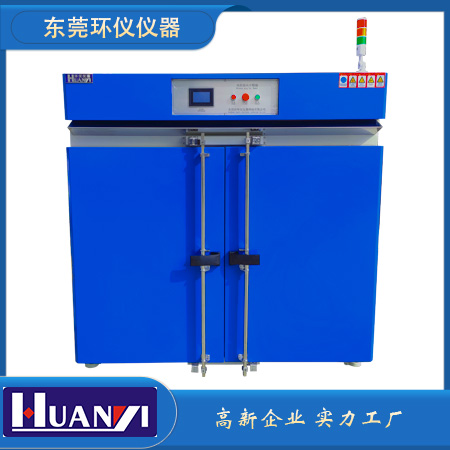 《GB/T 34682-2017 含有活性稀釋劑的涂料中揮發性有機化合物（VOC）含量的測定》標準(圖1)