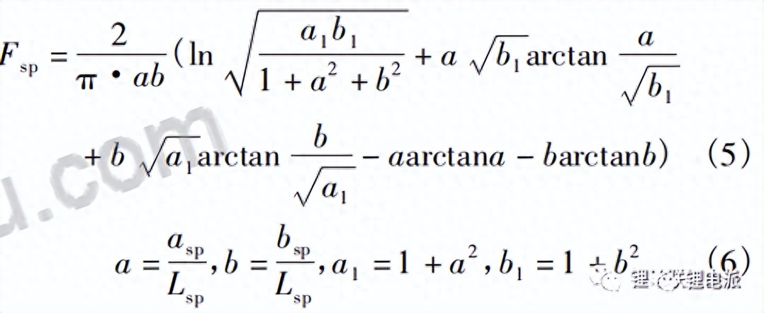電池在真空烤箱的試驗變化過程(圖5) 電池在真空烤箱的試驗變化過程(圖5)