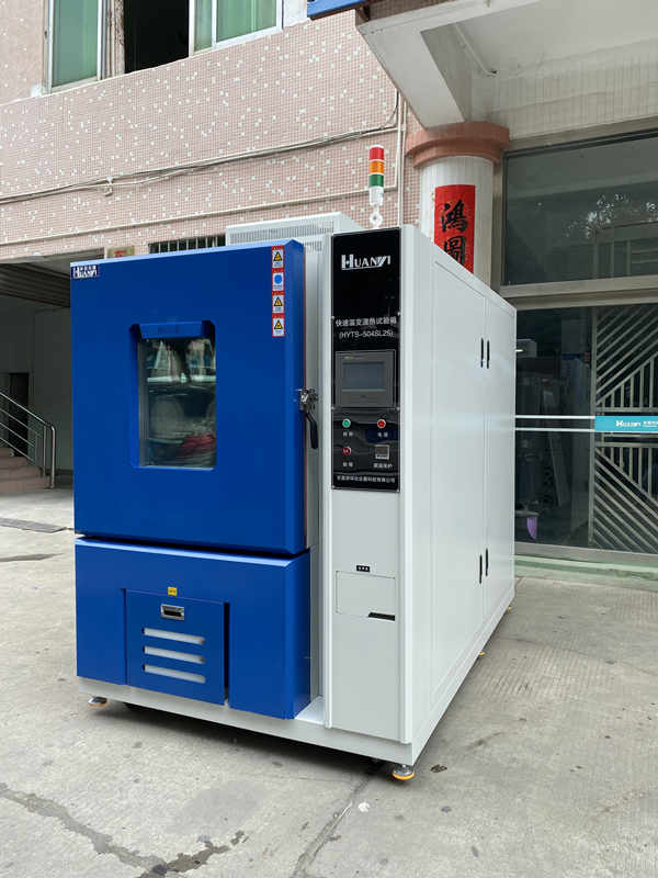 電池熱沖擊循環試驗箱