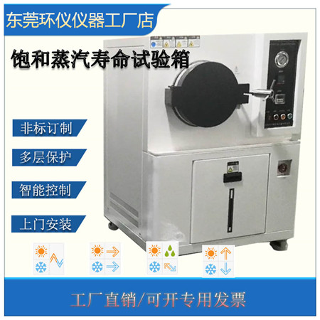 《GB/T 38341-2019 微機電系統(tǒng)（MEMS）技術(shù) MEMS器件的可靠性綜合環(huán)境試驗方法》標(biāo)準(zhǔn)(圖1)