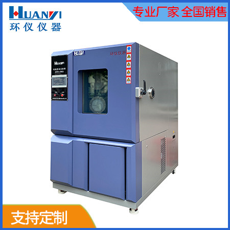 《GB/T 22199.1-2017 電動(dòng)助力車用閥控式鉛酸蓄電池 第1部分：技術(shù)條件》標(biāo)準(zhǔn)(圖1)