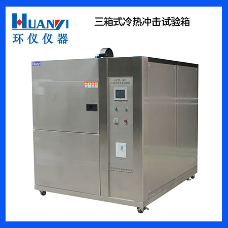 用冷熱沖擊試驗箱做試驗對試驗空間的要求(圖1) 冷熱沖擊試驗箱