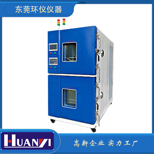 《GB/T 5008.1-2013 起動用鉛酸蓄電池 第1部分: 技術條件和試驗方法》標準(圖1)