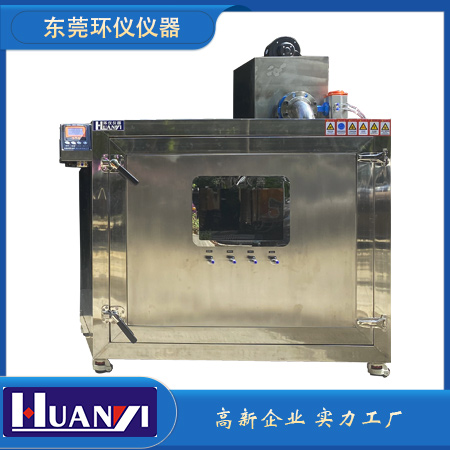 《QB/T 5642-2021 室內(nèi)裝修甲醛清除液》標準(圖1)