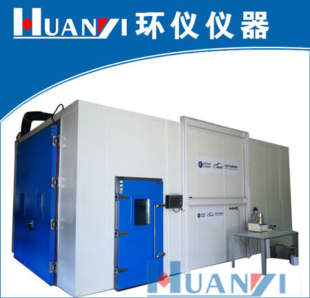 汽車整車模擬自然環(huán)境艙性能參數(圖1)