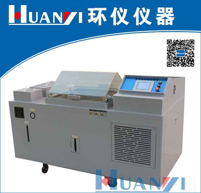 復合鹽霧試驗機在AI機器人行業的應用和試驗方法(圖1)