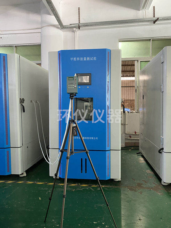 甲醛釋放量氣體分析法檢測箱(圖1) 甲醛釋放量環境艙