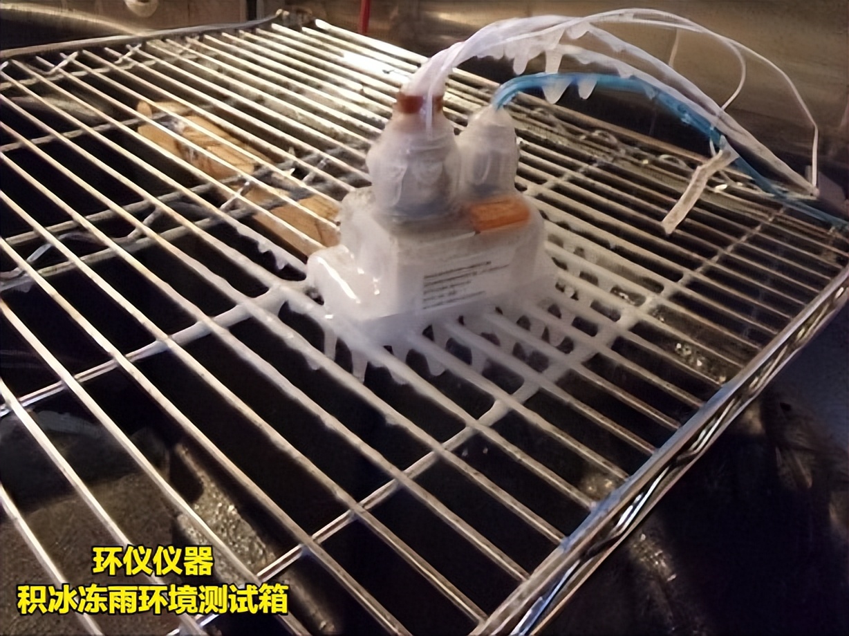 積冰凍雨環境測試箱如何實現結冰？(圖3)