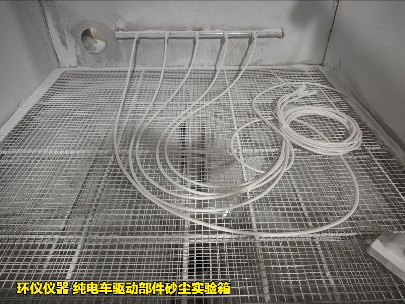 純電車驅(qū)動部件砂塵實驗箱的試驗要求(圖2)