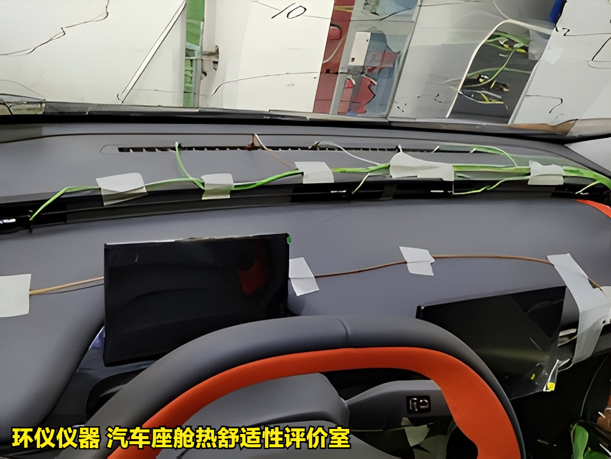 汽車座艙熱舒適性評(píng)價(jià)室(圖4)
