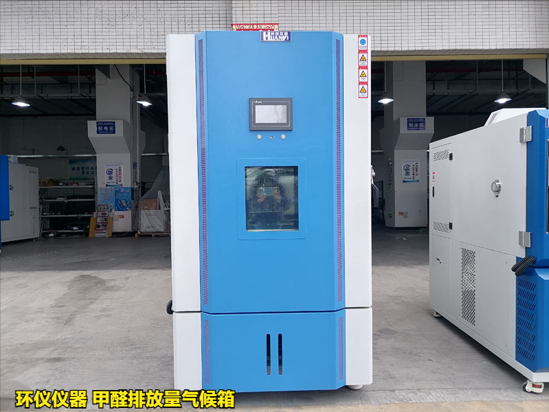 甲醛排放量氣候箱中4個(gè)試驗(yàn)影響因素(圖2)