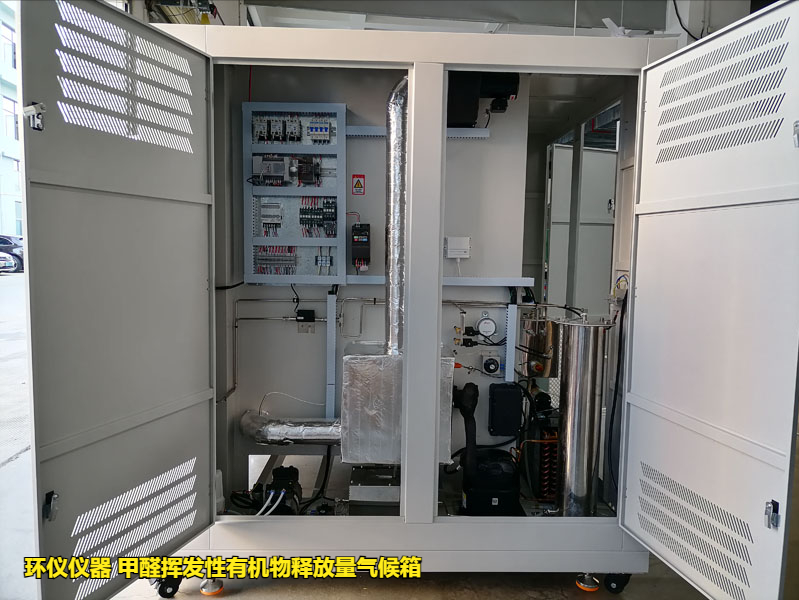 甲醛揮發性有機物釋放量氣候箱的污染物測試方法(圖3)