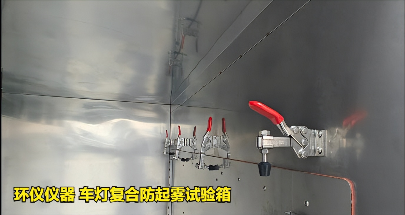 車燈復合防起霧試驗箱的技術方案(圖2)