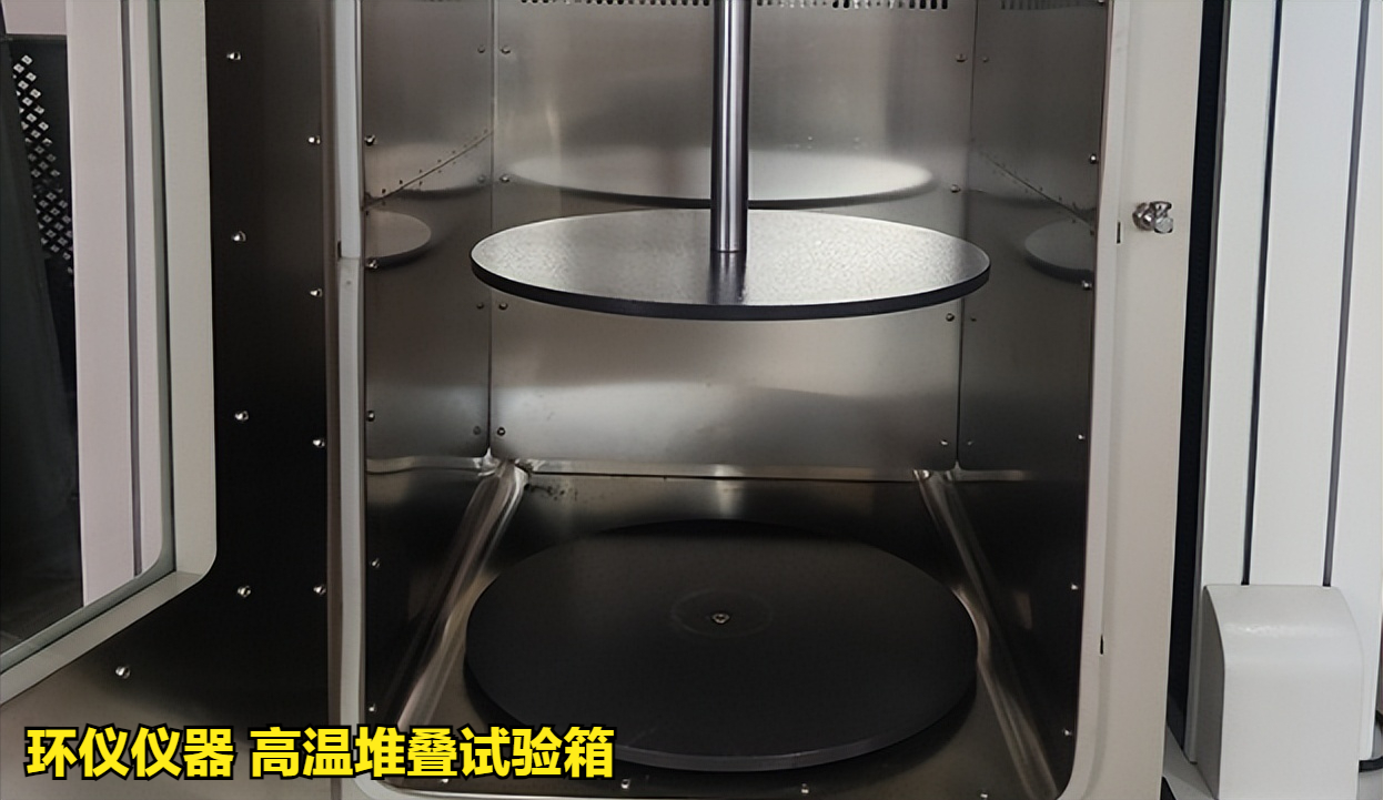 高溫堆疊試驗箱(圖3)