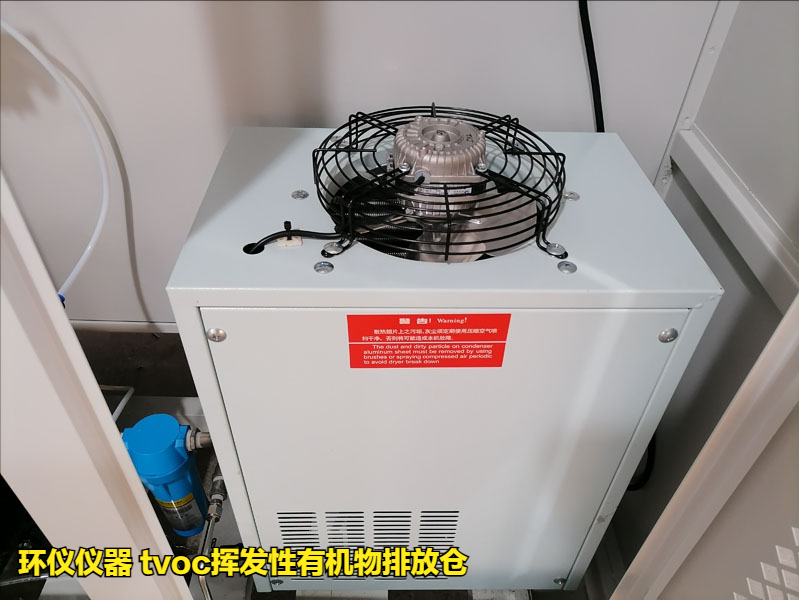 tvoc揮發(fā)性有機物排放倉的控制系統(tǒng)設(shè)計(圖3)