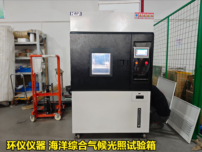 海洋綜合氣候光照試驗(yàn)箱對(duì)緊固件的篩選應(yīng)用(圖1)