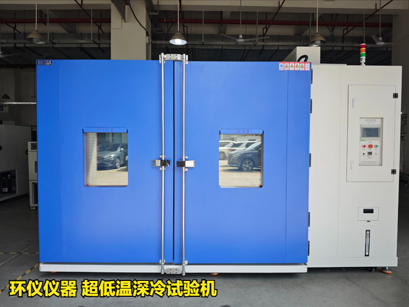 超低溫深冷試驗(yàn)機(jī)對(duì)鋼筋混凝土構(gòu)件的試驗(yàn)研究(圖1)