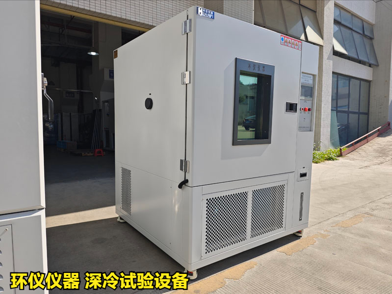 深冷試驗設備的產品方案(圖3)