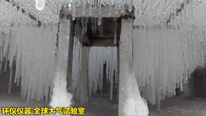 全球大氣試驗室溫度穩(wěn)定性控制方法(圖2)