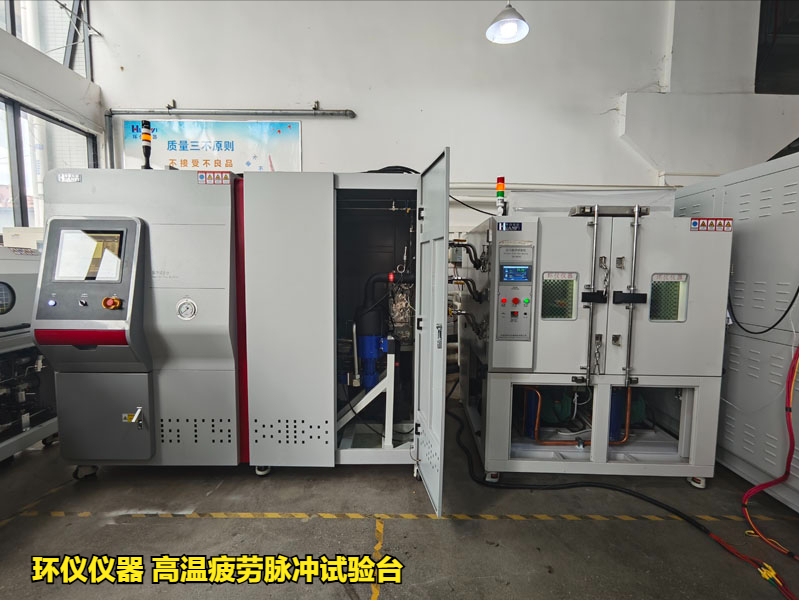 高溫疲勞脈沖試驗臺(圖1)