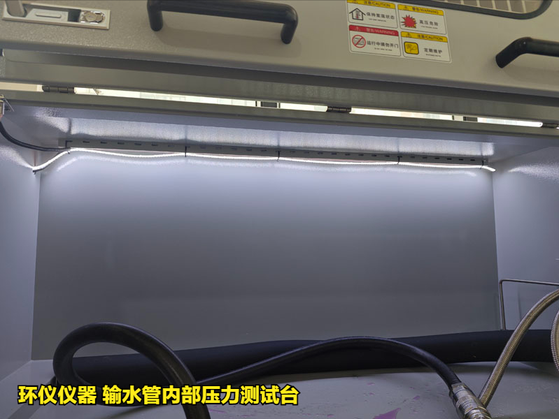 輸水管內部壓力測試臺的試驗要求(圖2)