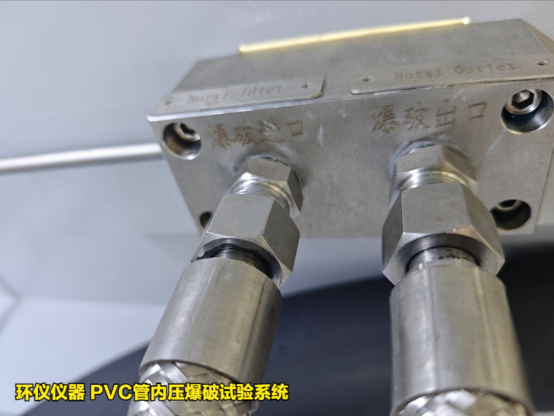 PVC管內(nèi)壓爆破試驗系統(tǒng)的技術(shù)方案(圖4)