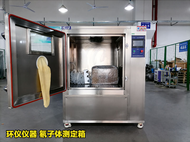 氡子體測定箱可以做那些校準(zhǔn)項(xiàng)目(圖1)