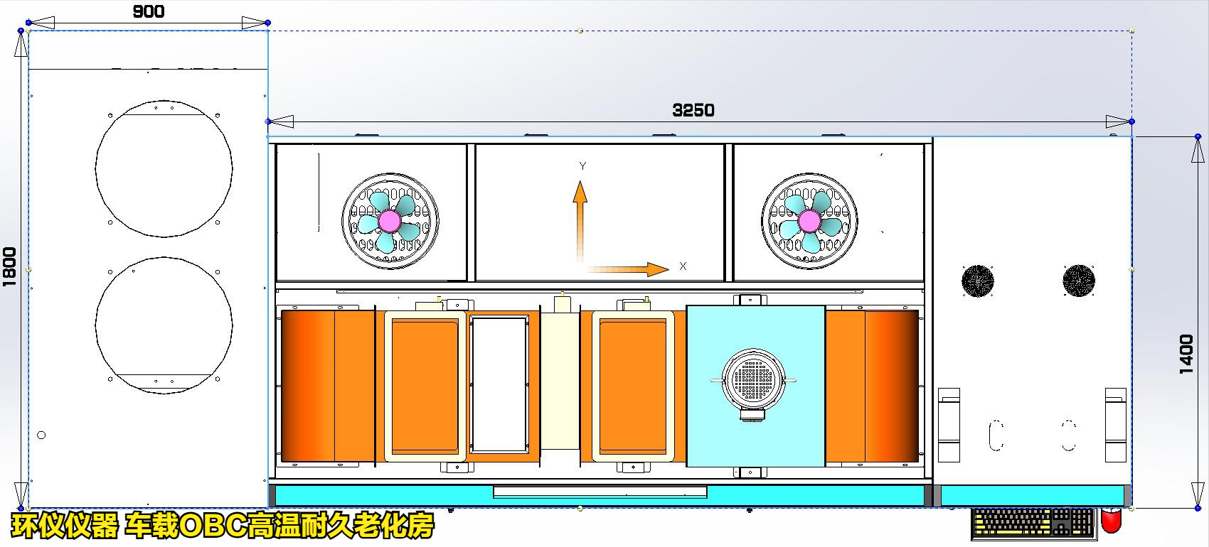 車載OBC高溫耐久老化房的系統設計(圖3)