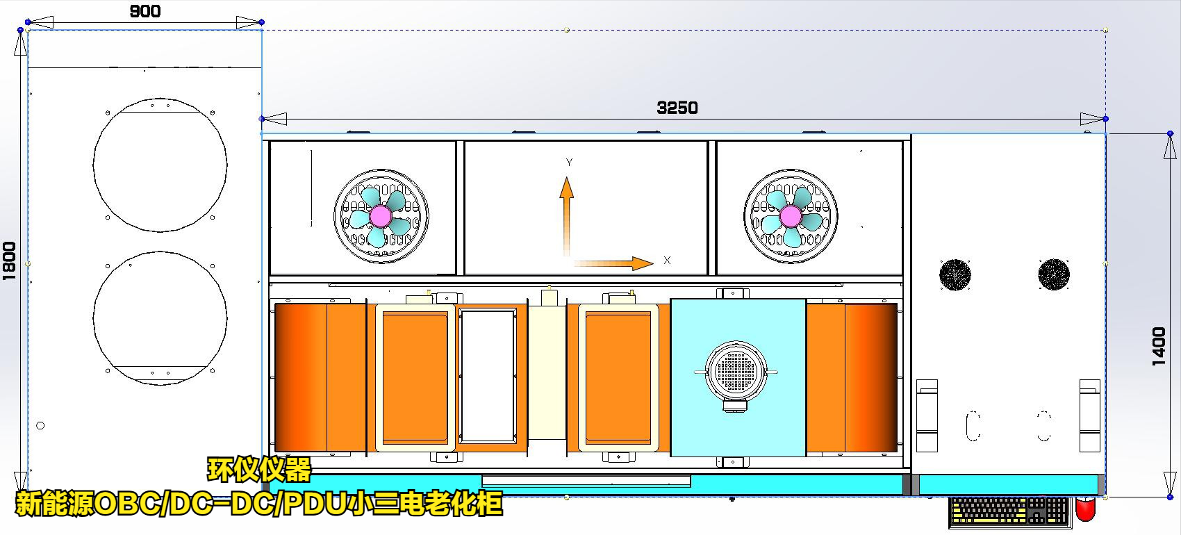 OBC汽車充電機老化柜的水道老化過程(圖2)