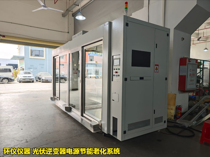 光伏逆變器電源節能老化系統(圖1)