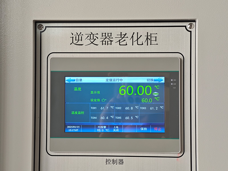 光儲逆變器測試?yán)匣?圖3)