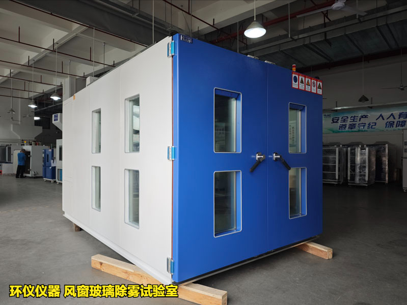 風窗玻璃除霧試驗室的玻璃除霜試驗程序(圖1)