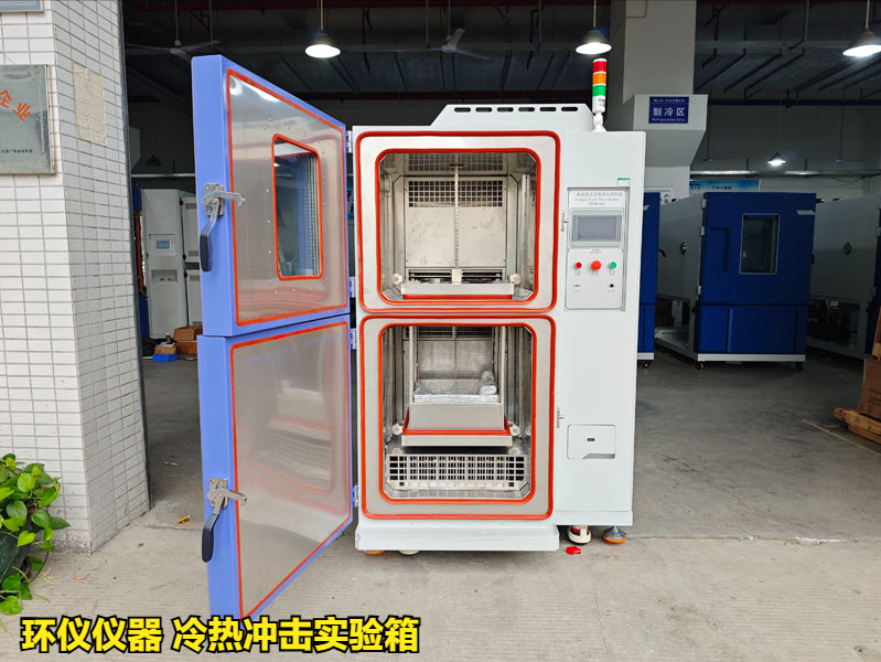 冷熱沖擊實驗箱的技術講解(圖1)
